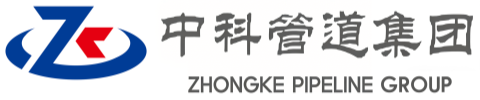 铜仁中科管道装备集团